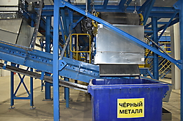 Получено разрешение на ввод в эксплуатацию Комплекса по переработке отходов 